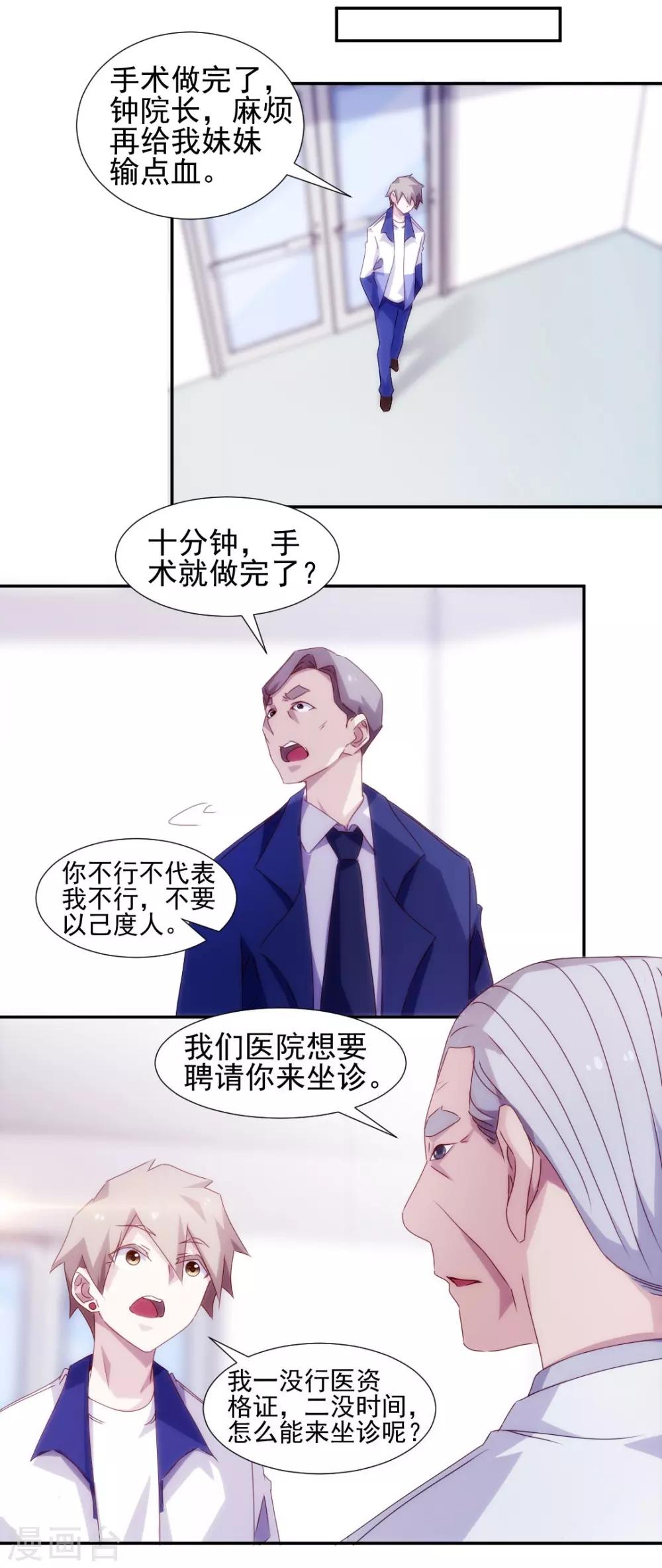 第128话-第128话
