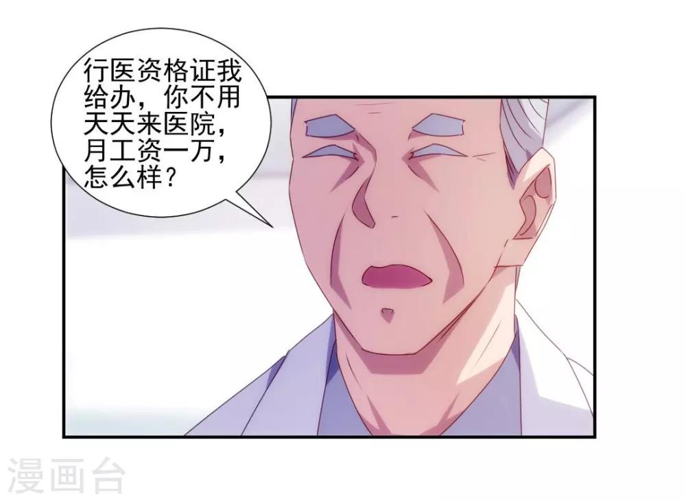 第128话-第128话