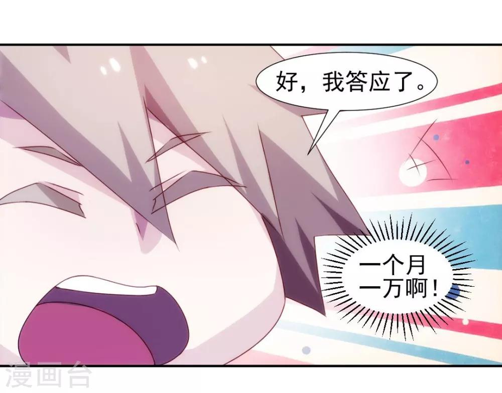 第128话-第128话