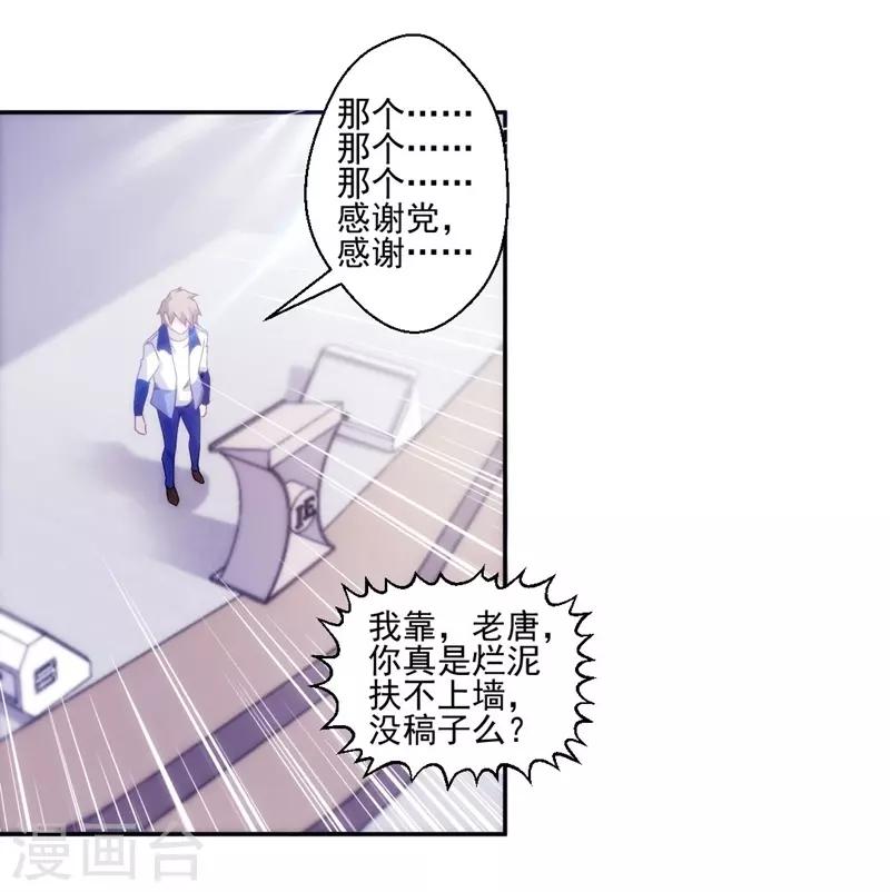 第130话-第130话