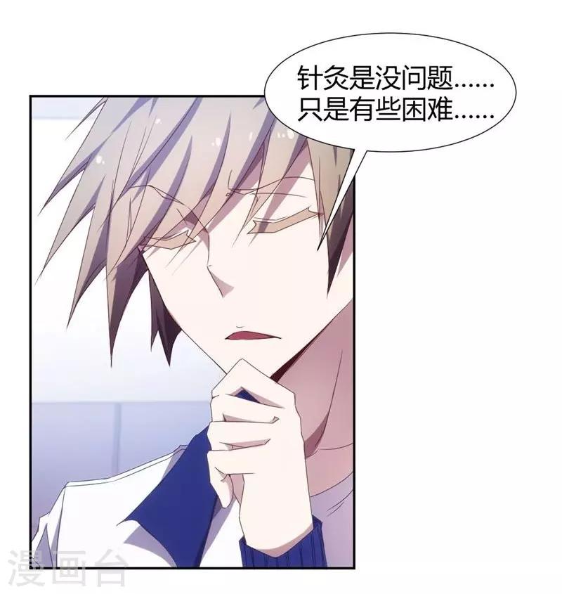 第14话-第14话