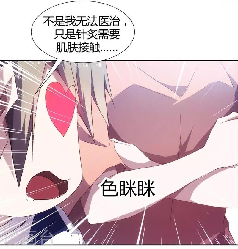 第14话-第14话