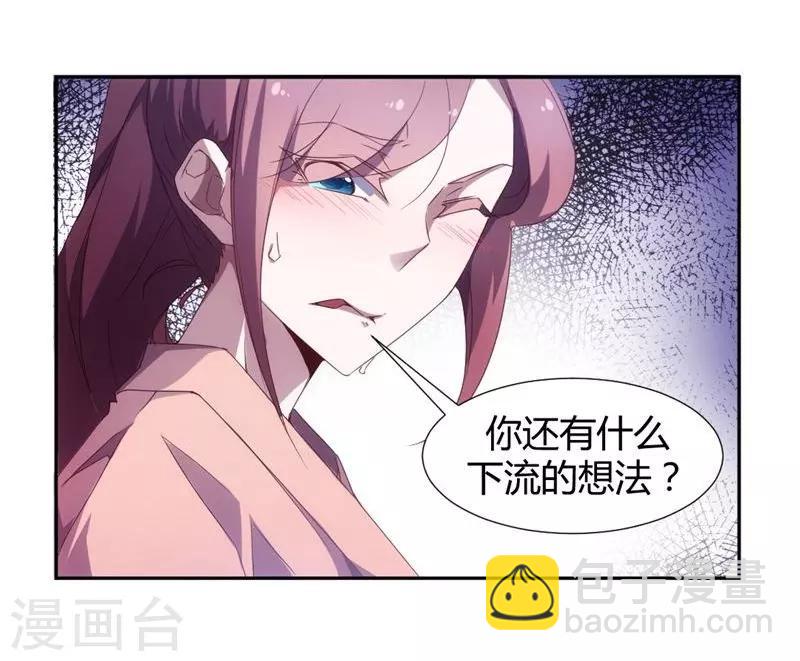 第14话-第14话