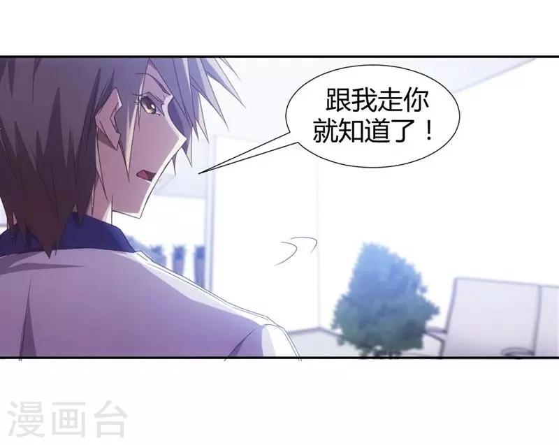 第14话-第14话