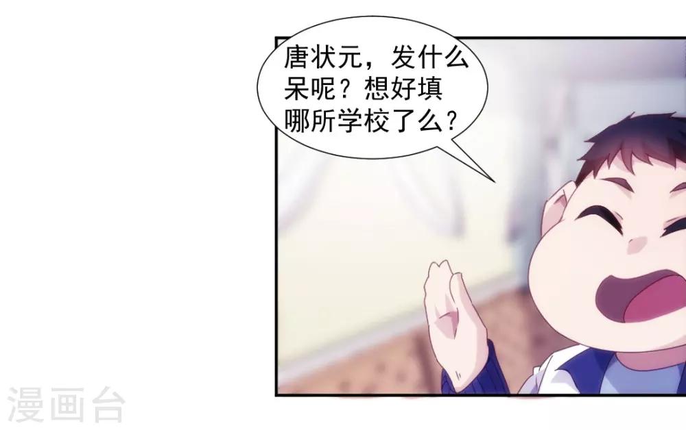 第132话-第132话