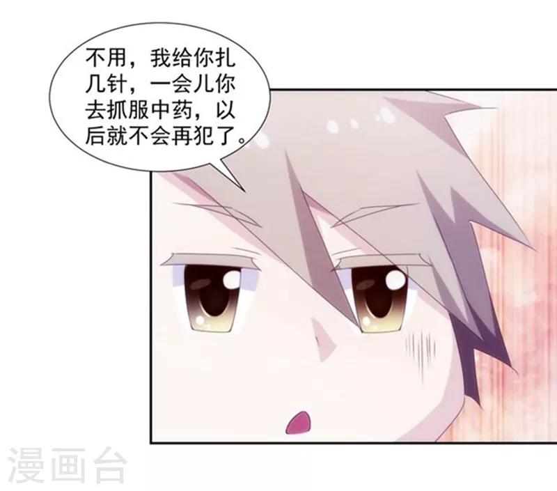 第134话-第134话