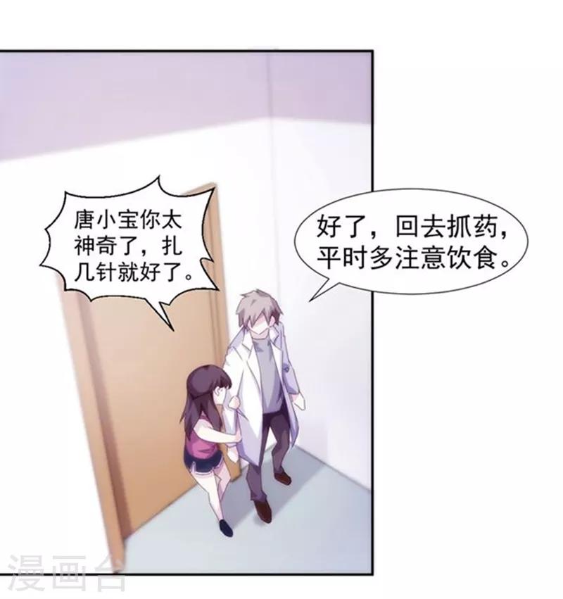 第134话-第134话