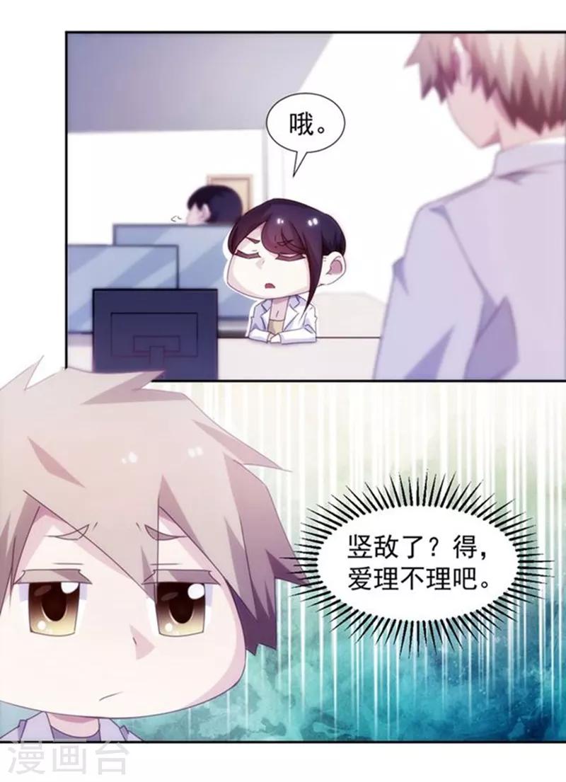 第134话-第134话