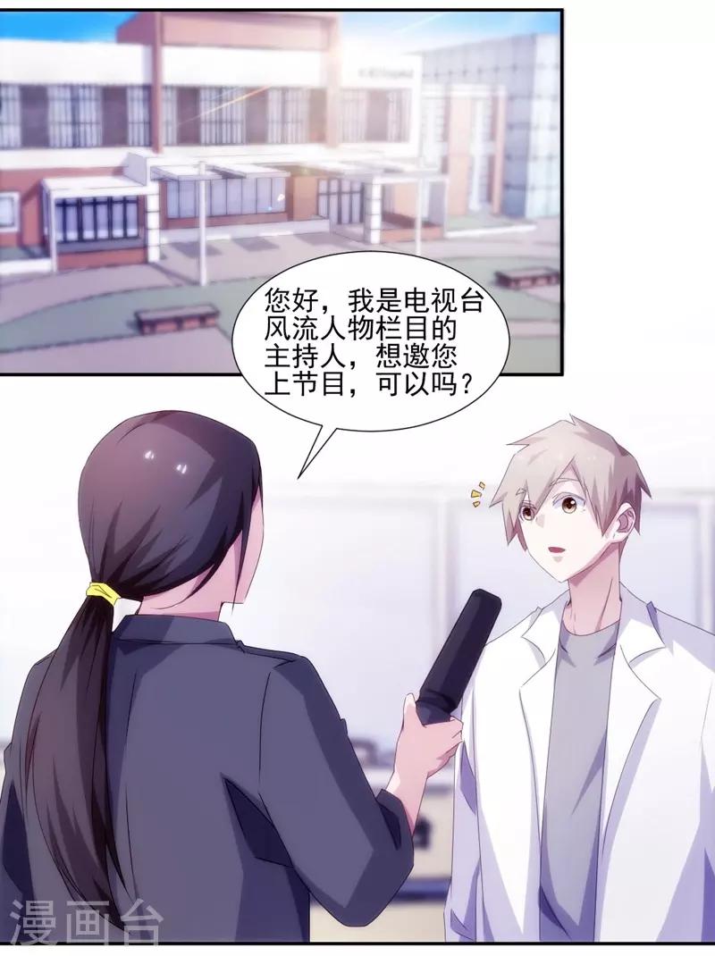 第136话-第136话