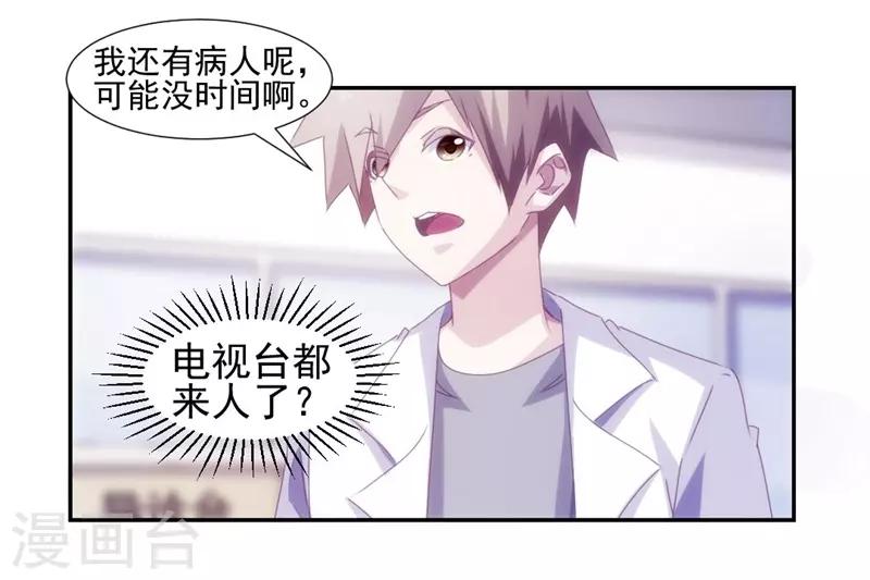 第136话-第136话