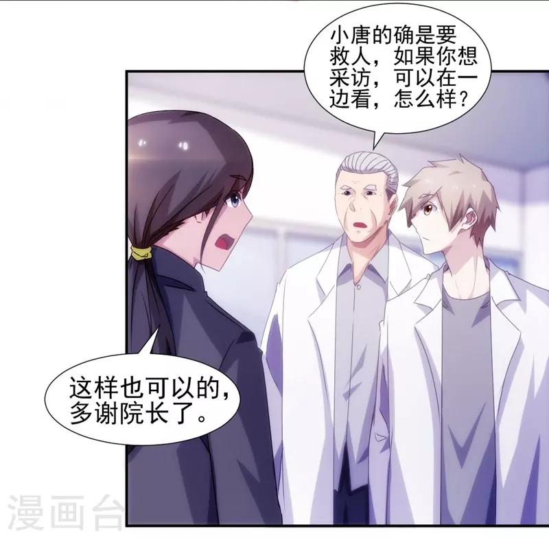 第136话-第136话