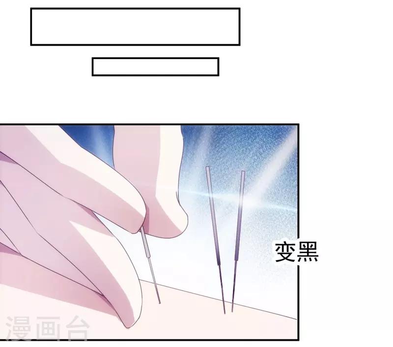 第136话-第136话