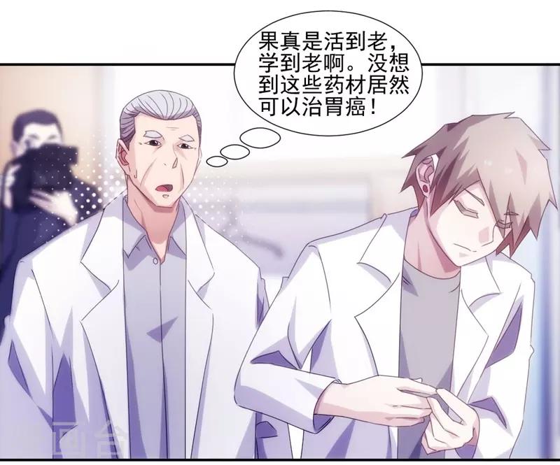 第136话-第136话