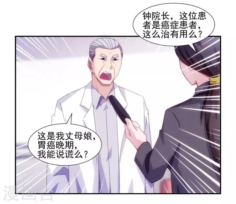 第136话-第136话