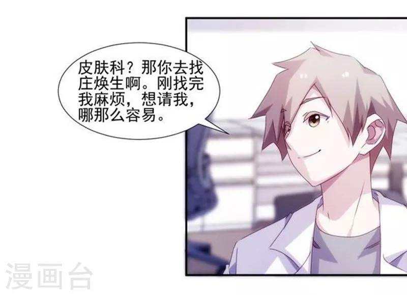 第138话-第138话
