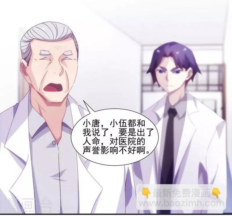 第138话-第138话