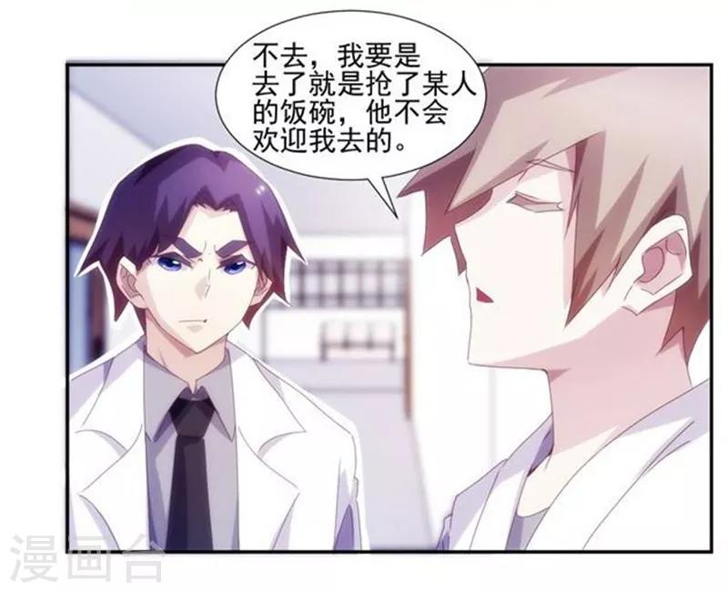 第138话-第138话