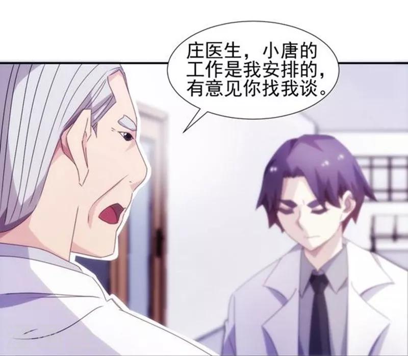 第138话-第138话