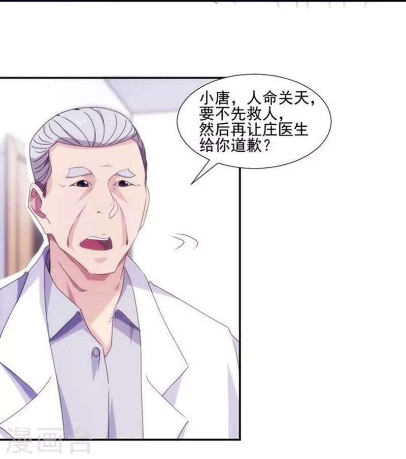 第138话-第138话