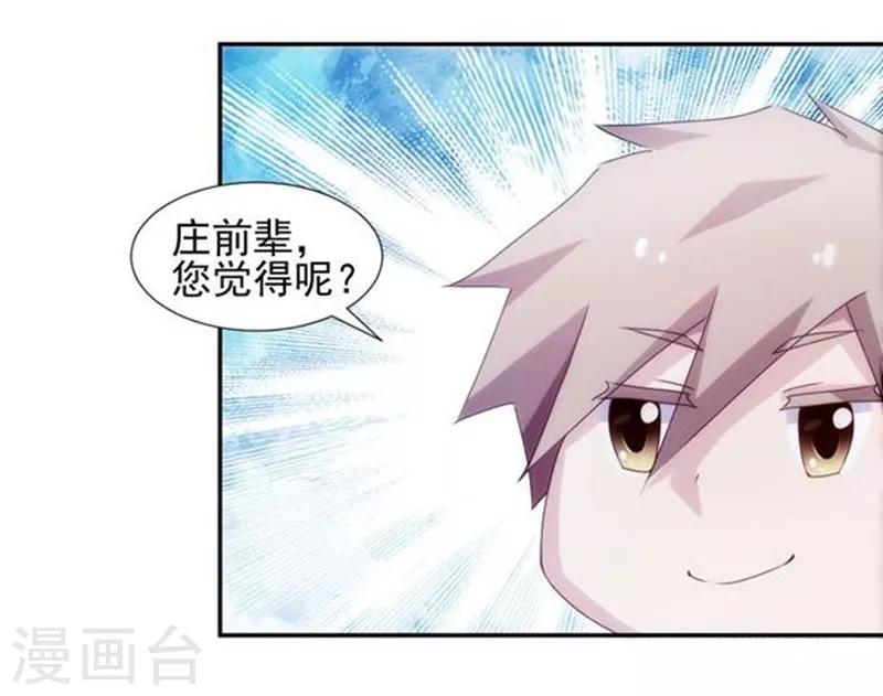 第138话-第138话