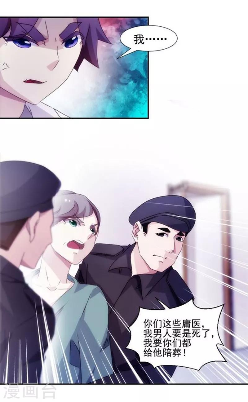 第138话-第138话
