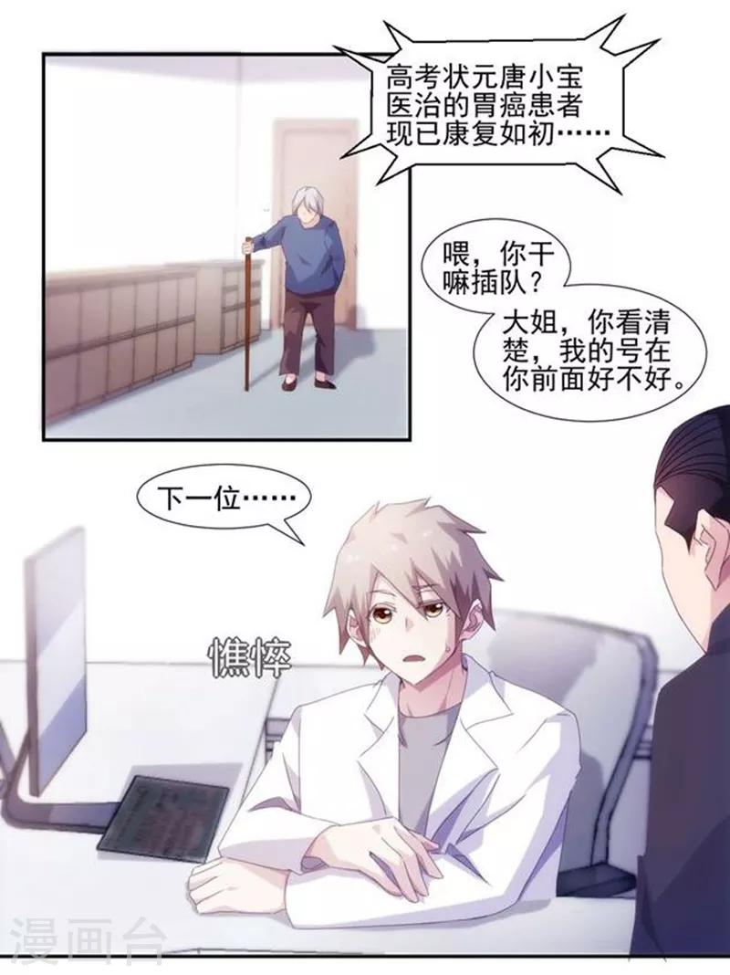 第140话-第140话