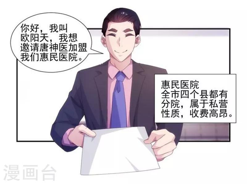 第140话-第140话