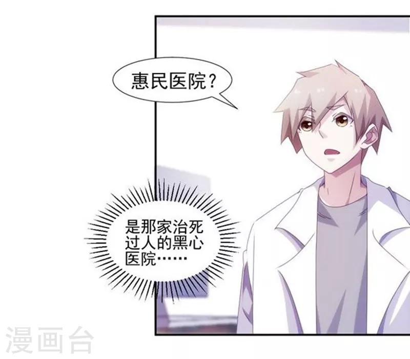 第140话-第140话