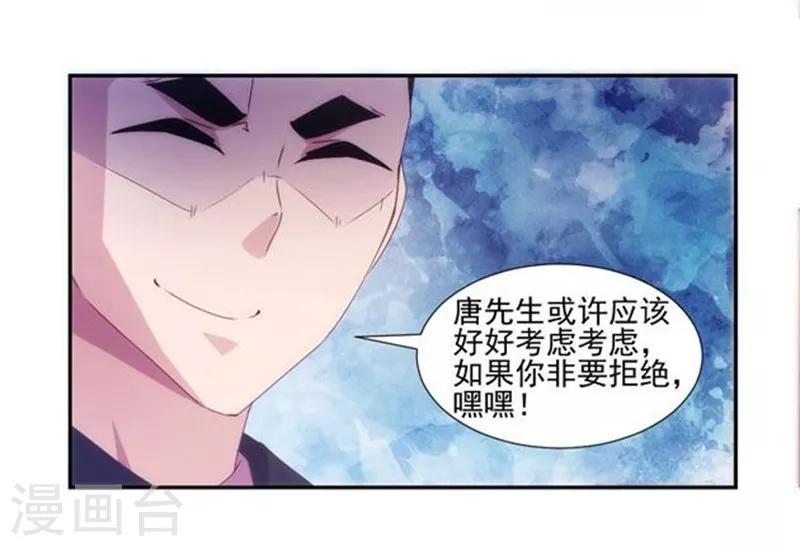 第140话-第140话