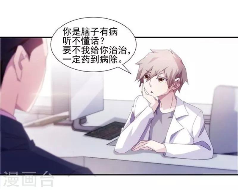 第140话-第140话