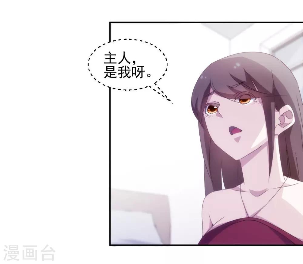 第142话-第142话