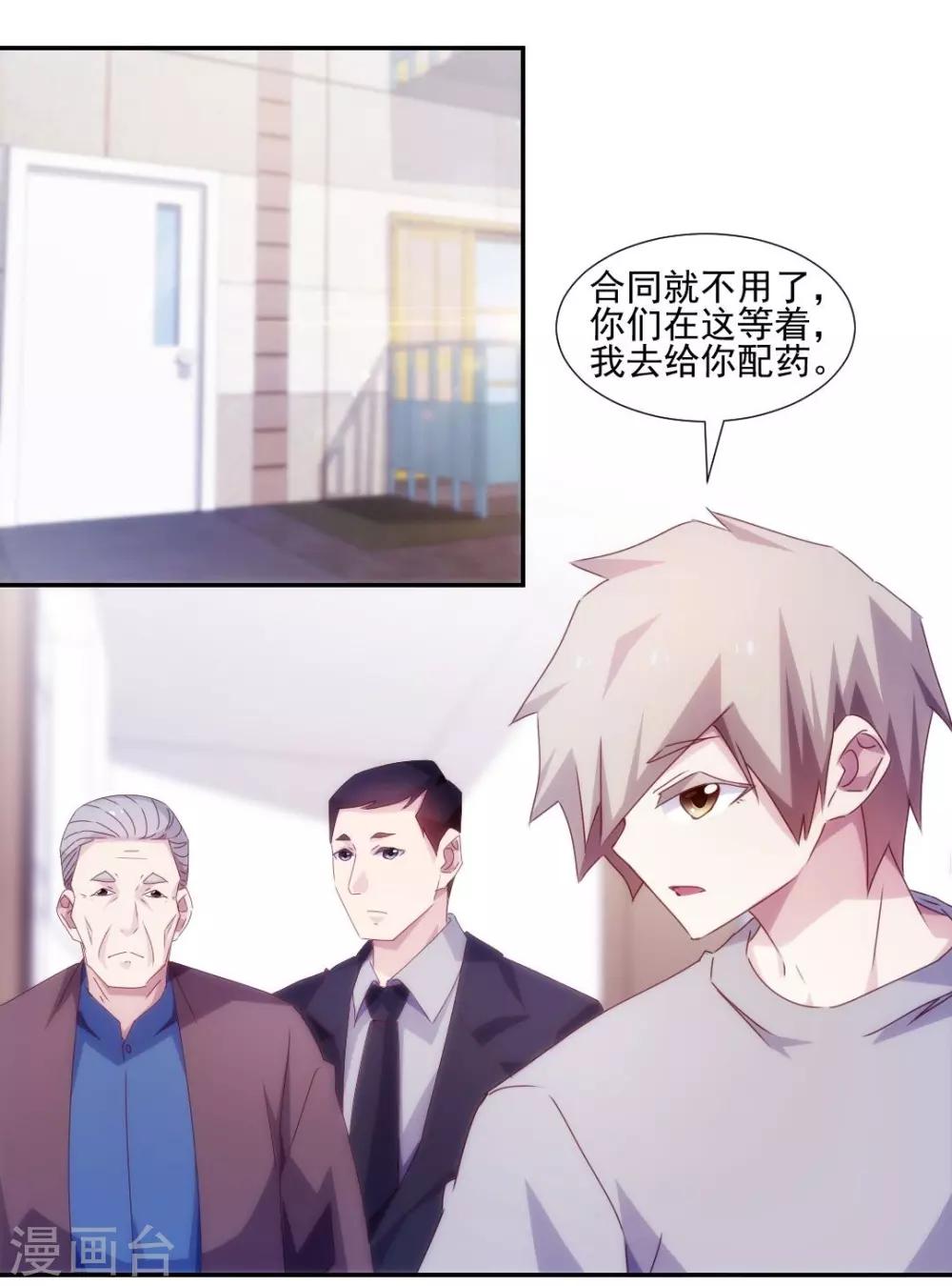 第144话-第144话