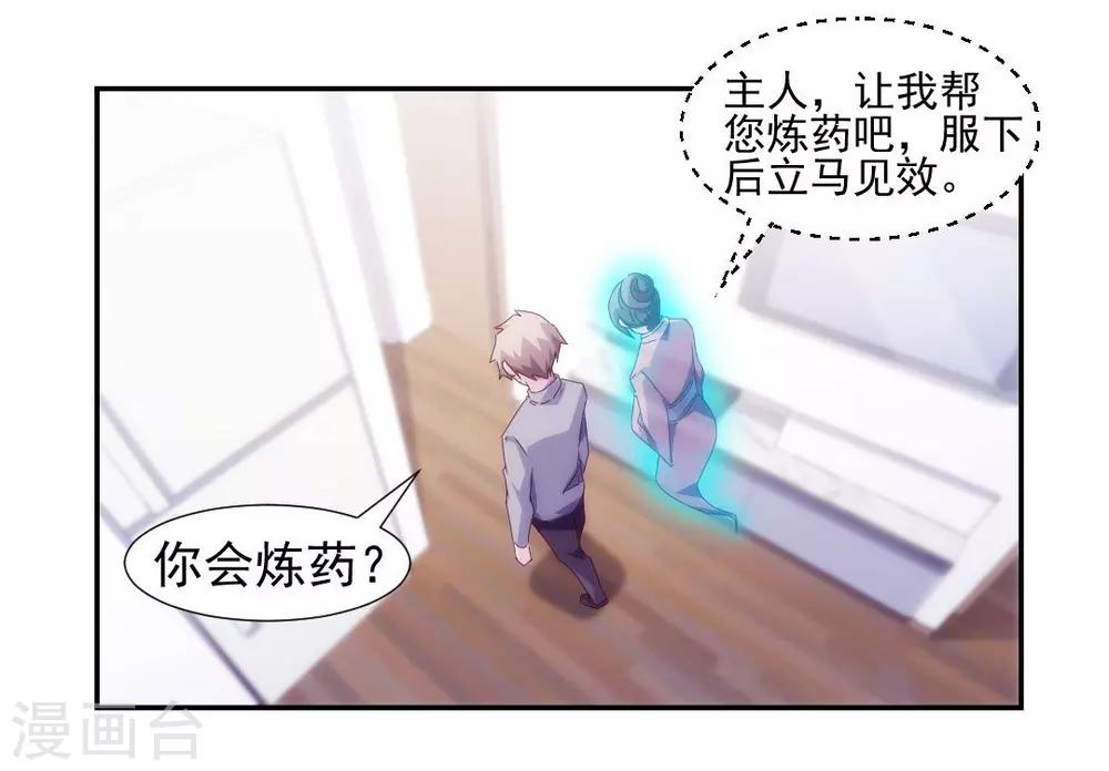 第144话-第144话