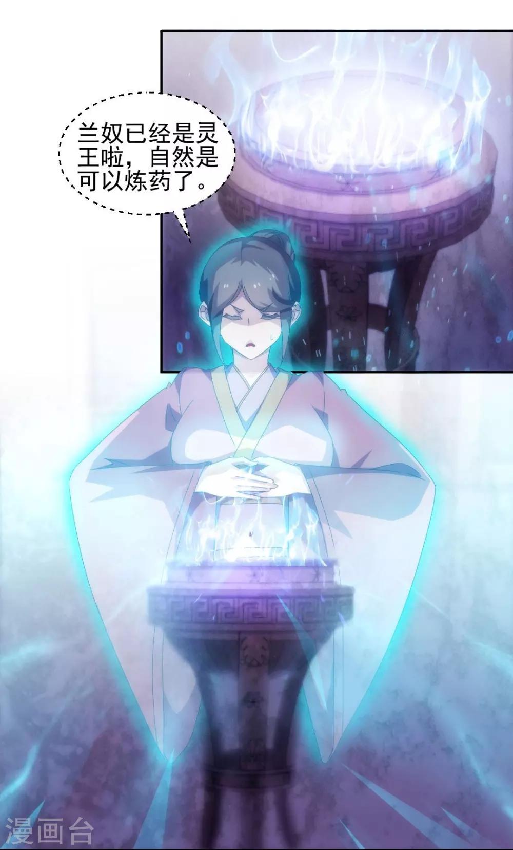 第144话-第144话