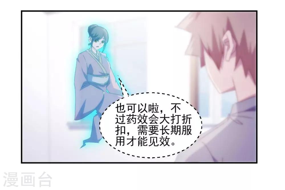 第144话-第144话