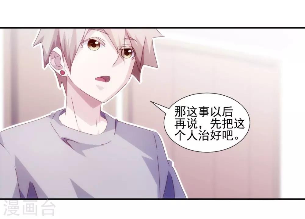 第144话-第144话