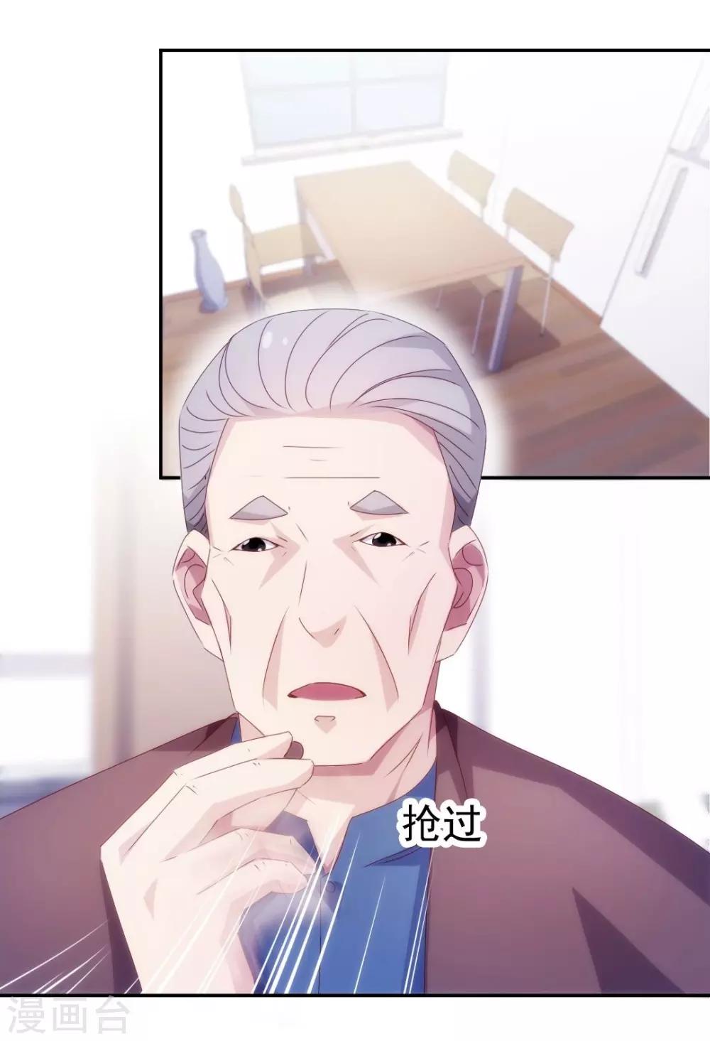 第144话-第144话