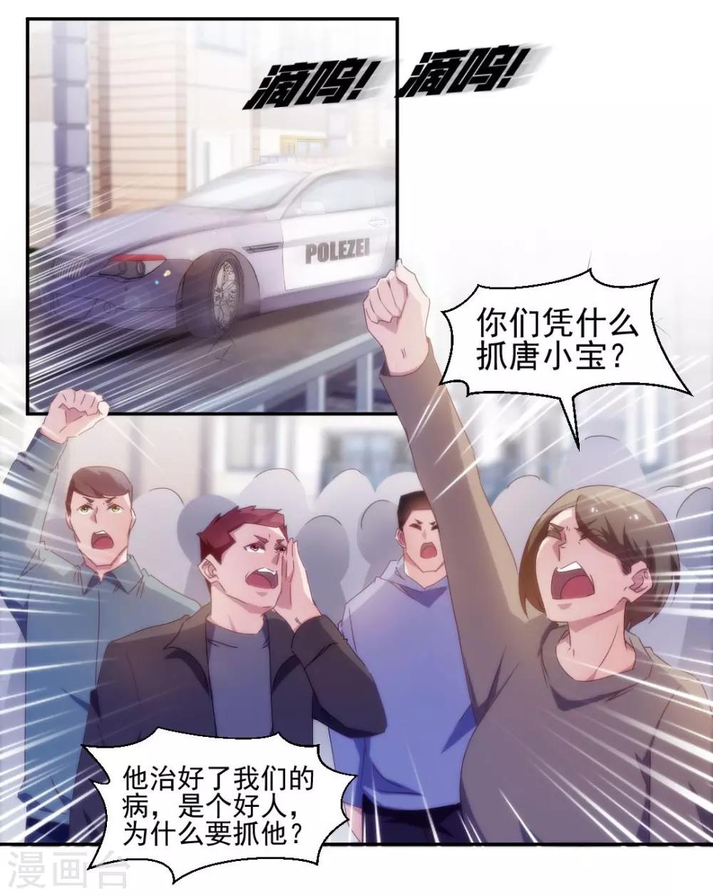 第146话-第146话