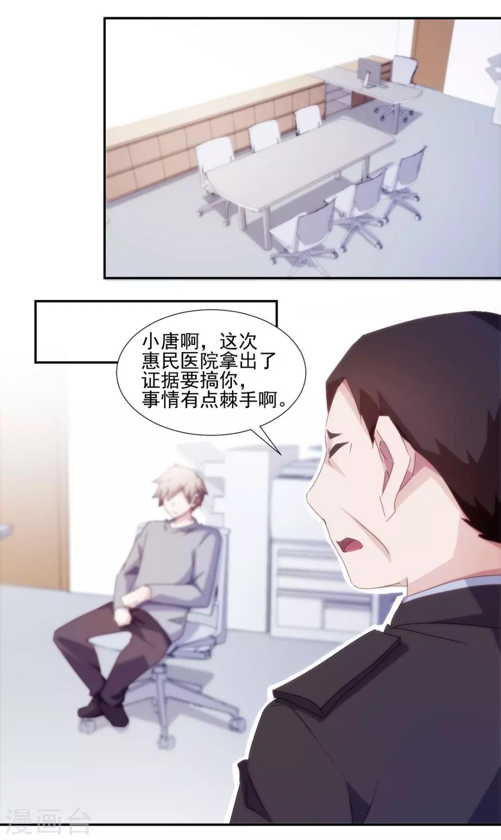 第146话-第146话