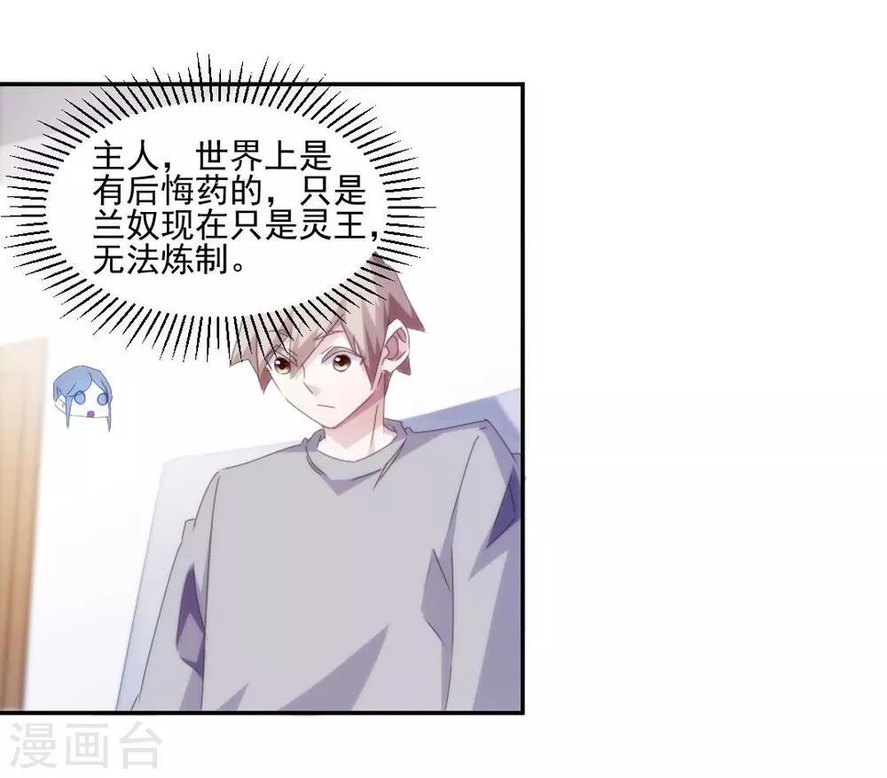 第146话-第146话