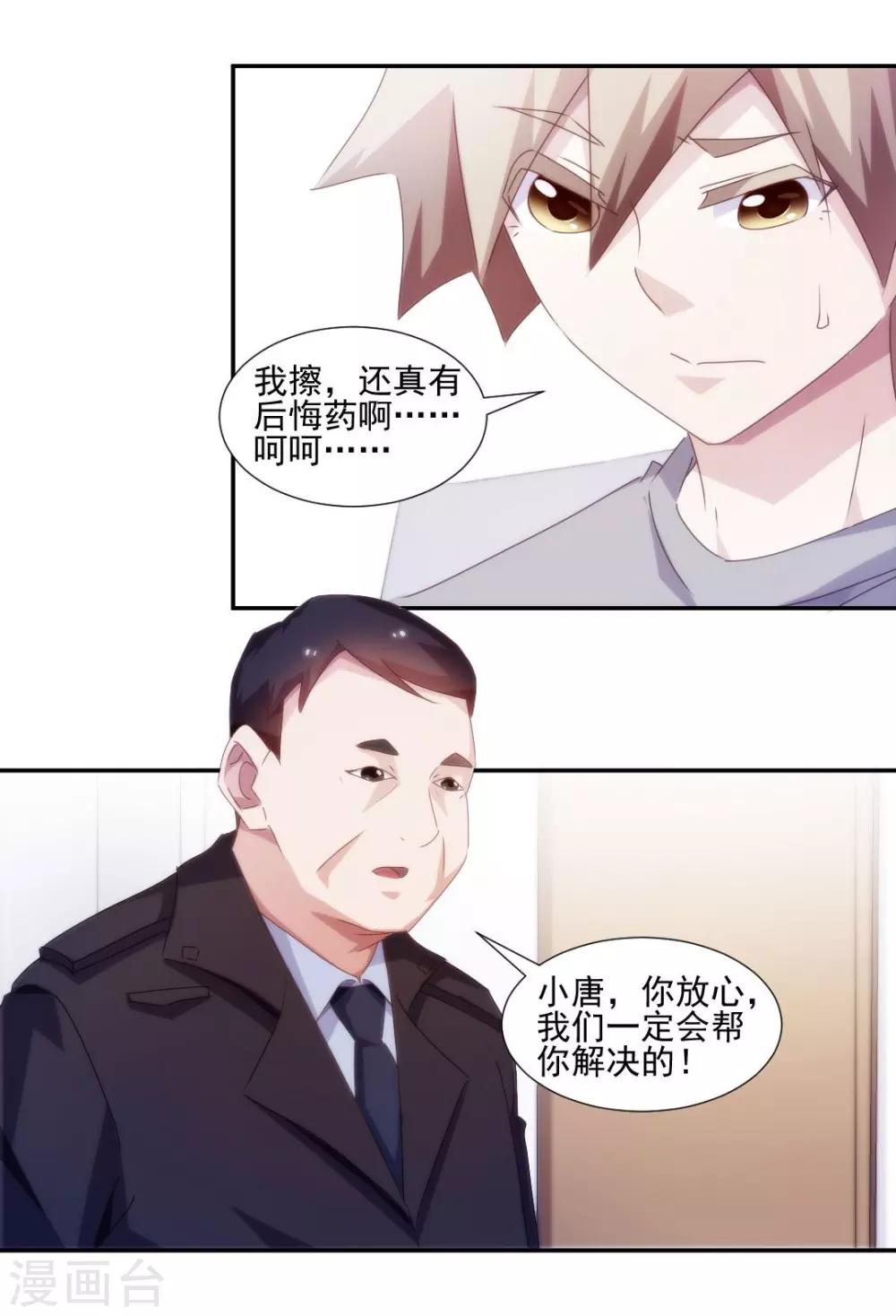第146话-第146话