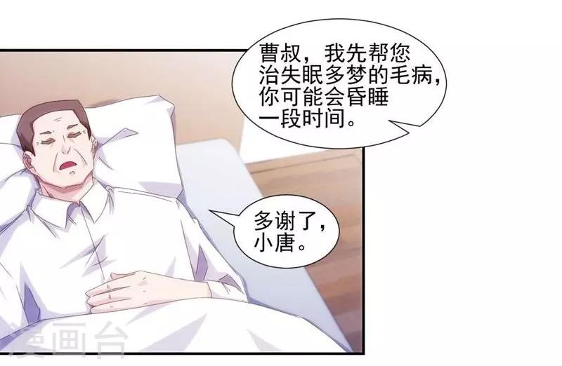 第148话-第148话