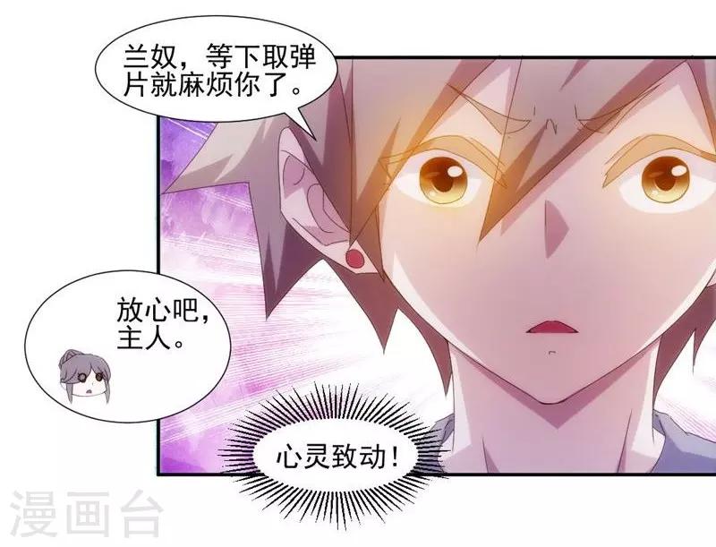 第148话-第148话