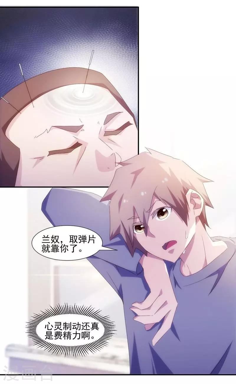 第148话-第148话
