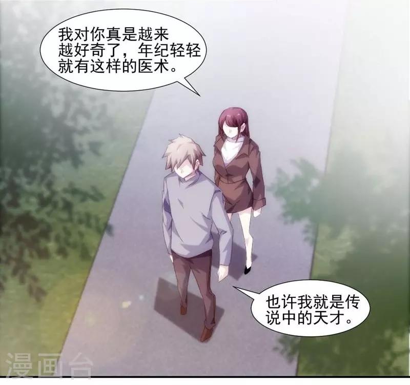第148话-第148话