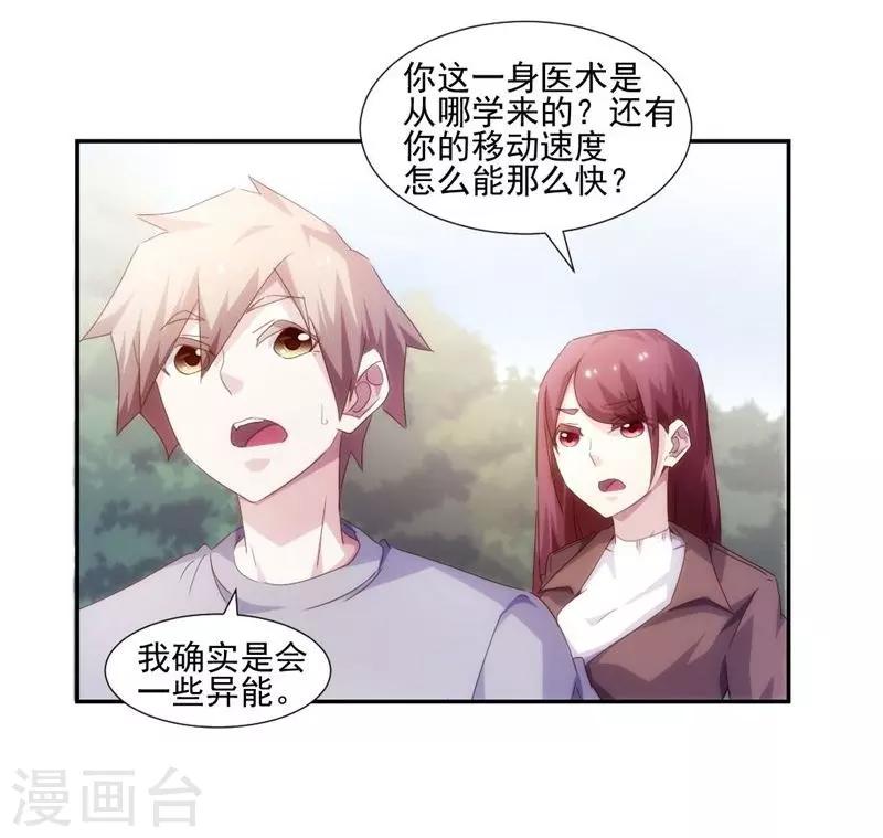 第148话-第148话