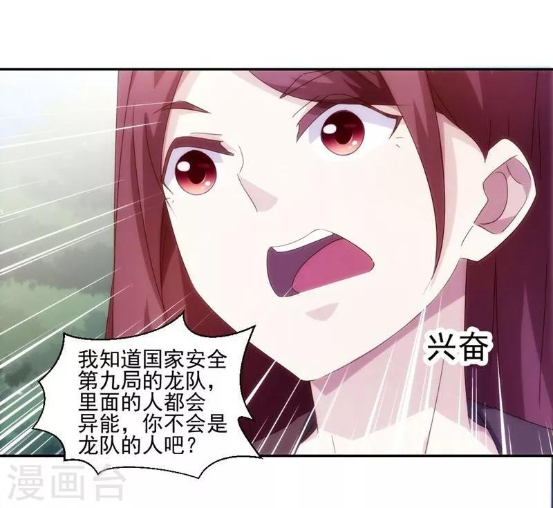 第148话-第148话