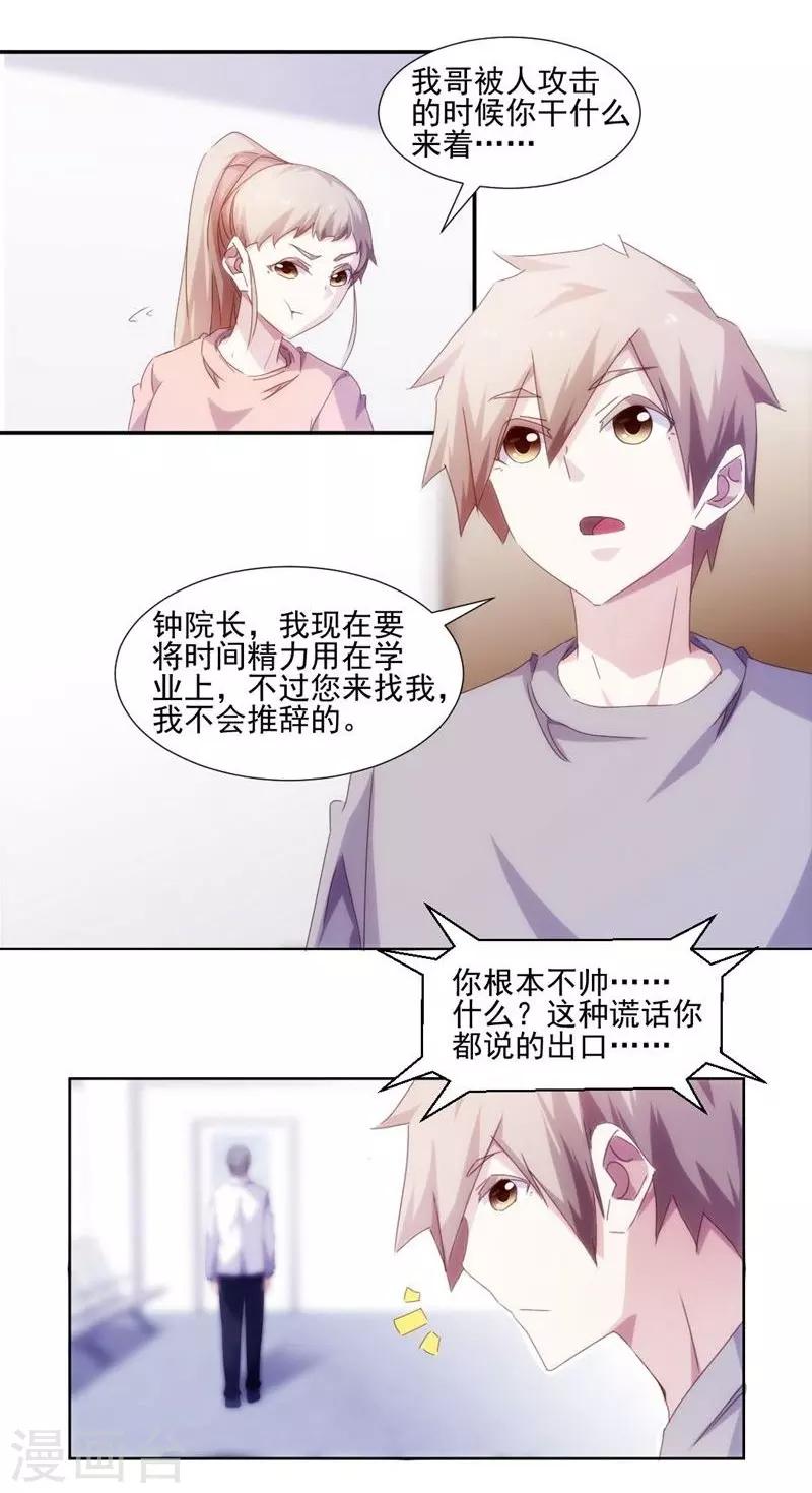 第150话-第150话