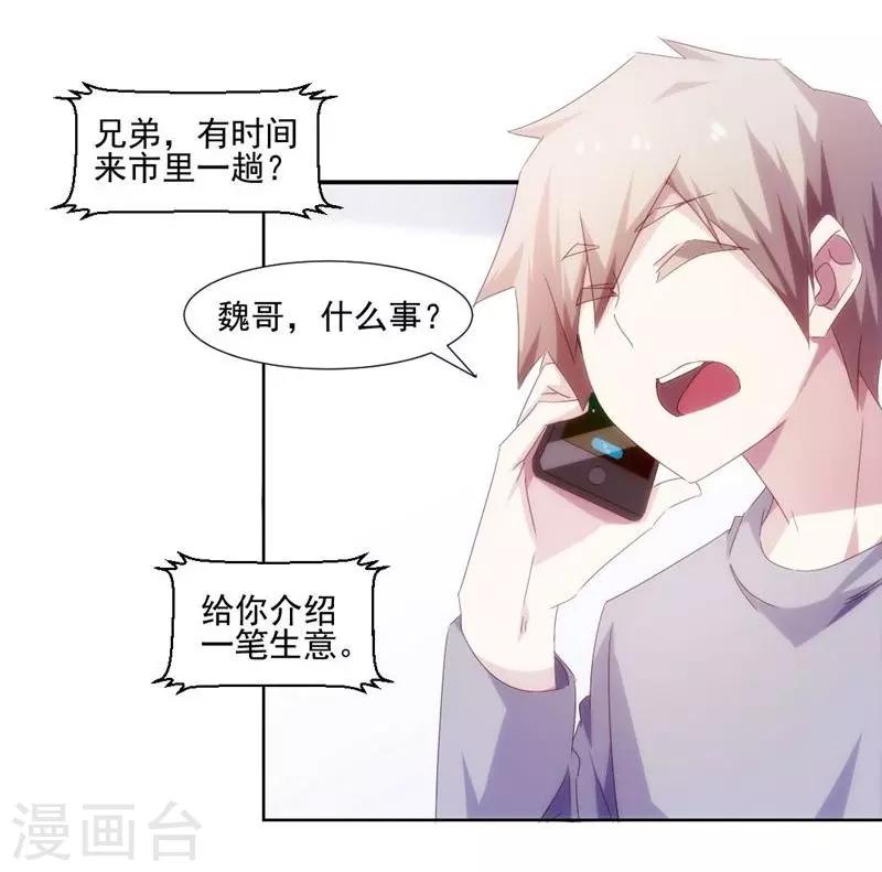 第150话-第150话