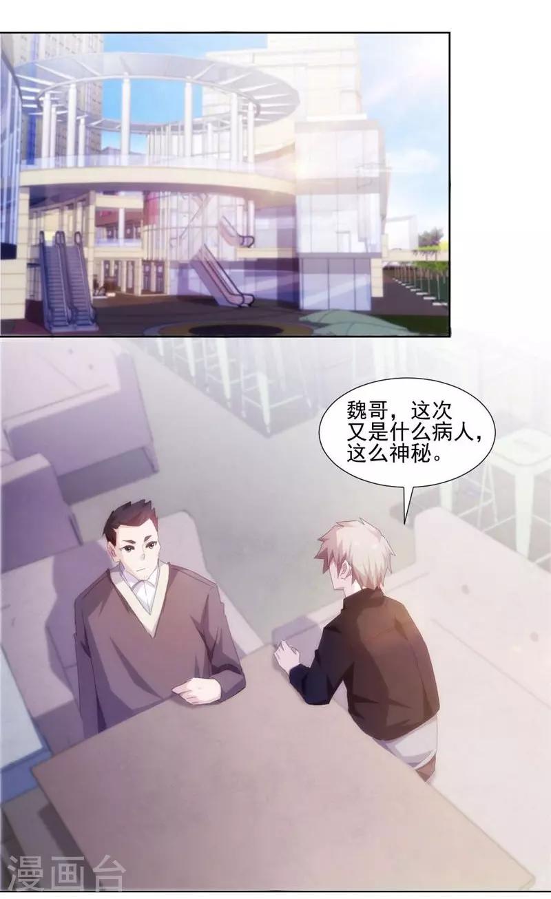 第150话-第150话